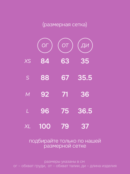 Рашгард My Target White